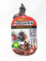 Belial - Bandai Ultra Monster 500 Series # 43