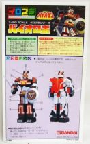 Bioman - Bio Robo 1:400 scale model-kit - Bandai