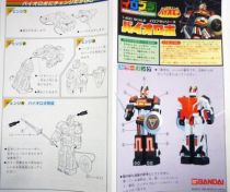 Bioman - Bio Robo 1:400 scale model-kit - Bandai