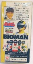 Bioman - Bioman Yellow 4 June