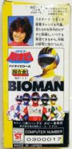 Bioman - Bioman Yellow 4 Mika