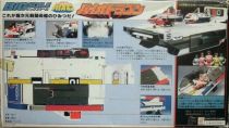 Bioman - DX Bio Dragon Transporter Base Bandai Japan