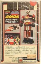 Bioman - ST Bio Robo (Bandai Japan box)