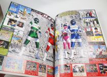 Bioman - Super Sentai Official Mook 20th Century 1984