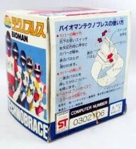 Bioman - Technobrace Anime Watch - Bandai Japan 1984
