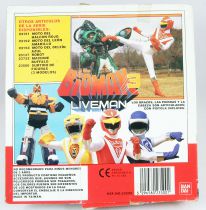 Bioman 3 Liveman - Bandai - Lion Jaune (métal)