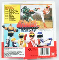 Bioman 3 Liveman - Bandai - Yellow Lion die-cast figure