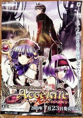 Blazing Souls Accelate / PSP - 29.2\ x20.4\  Promotional Poster (Idea Factory 2009)