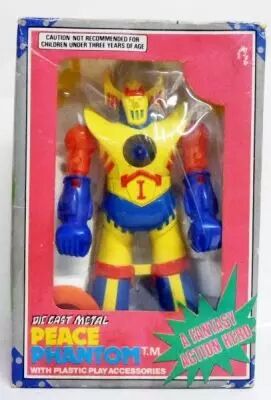 Blocker Gundan IV Machine Blaster - Universal Product (HK) - Robo Kress (Mint in Box)