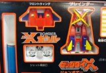 Bomber X - Big Dai X Deluxe \'\'Gattai Set\'\'