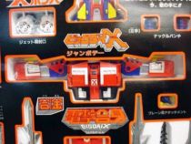 Bomber X - Big Dai X Deluxe \'\'Gattai Set\'\'