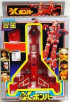 POPY X-Bomber mini in blister Ceppi Ratti nuovo mai aperto Popy Takatoku 