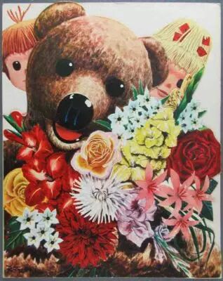 Bonne Nuit les Petits - Carte de Souhaits D�pliante Yvon - Nounours Nicolas et Pimprenelle