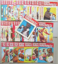 Bonne Nuit les Petits - Journal de Nounours Monthly ORTF - Lot 49 Issues From # 1 to 55