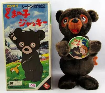 Bouba - Figurine m�canique en peluche 20cm � remontoir