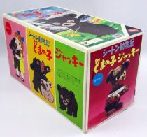 Bouba (Seaton Dubotsuki Kuma no ko Jacky) - Mechanical toy 8\  plush figure - Senmai Japan 1977