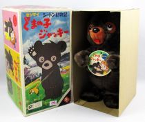 Bouba (Seaton Dubotsuki Kuma no ko Jacky) - Mechanical toy 8\  plush figure - Senmai Japan 1977
