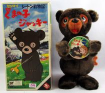 Bouba (Seaton Dubotsuki Kuma no ko Jacky) - Mechanical toy 8\  plush figure - Senmai Japan 1977