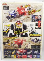 Boukenger - Daibouken DX - Bandai