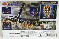 Boukenger - Go-Go Crane - Bandai