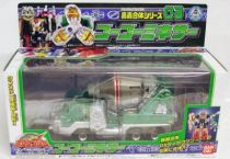 Boukenger - Go-Go Mixer - Bandai