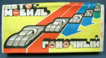 Boxset of 5 Russian Tin Toy Racing Cars (1960-70\'s)