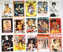 Bruce Lee - Lot de 15 Cartes Postales (affiches des films)