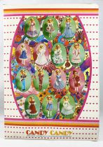 Candy Candy - Candy in summer gown doll - Polistil