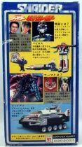 Capitaine Sheider - Figurine m&eacute;tal 20cm son et lumi&egrave;res - Bandai Japon 1984