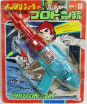 Captain Future\'s Proton Gun