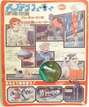 Captain Future\'s Proton Gun