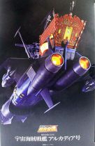Captain Harlock - Bandai Soul of Chogokin GX-93 - Space Pirate Battleship Arcadia 