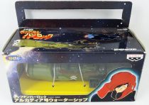 Captain Harlock - Banpresto - Arcadia - 7\  wind-up spaceship