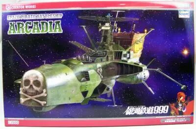 HARLOCK ALBATOR ARCADIA Maquette 1:1500 Hasegawa 2nd ship death Shadow