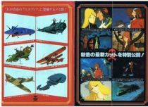 Captain Harlock - Lot of 2 pamphlets (Japan)