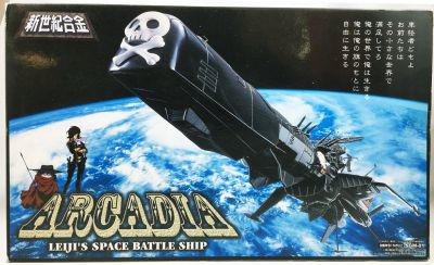 【中古】 Cecchi Gori Group Capitan Harlock n.01 Captain Harlock - Miracle House (Aoshima) - Arcadia Black