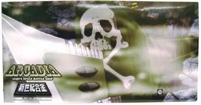 Vaisseau Spatial Arcadia – Shinseki Gokin SGM-01, Skull, Harlock (Albator)