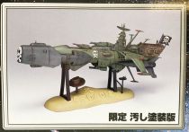 Captain Harlock - Miracle House (Aoshima) -  Arcadia \ 3000ex. version\  SGM-01