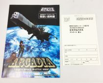 Captain Harlock - Miracle House (Aoshima) - Arcadia \ Regular version\  SGM-01