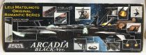 Captain Harlock - Miracle House (Aoshima) - Arcadia Black Vers. SGM-20 (mint in box)