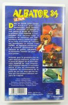 Captain Harlock Albator 84 - VHS Videotape AK Video \ The Movie : Arcadia of my youth\ 