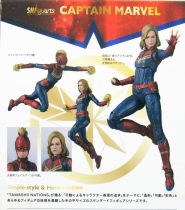 Captain Marvel - Carol Danvers - Bandai S.H.Figuarts