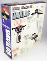 Captain Sheider - DX Vavilos (Robo Machine box) - Bandai Europe