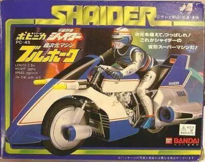 Captain Sheider - Shaider's Blue Hawk cycle