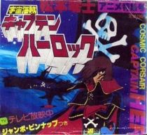 Captian Harlock - Art book Animation