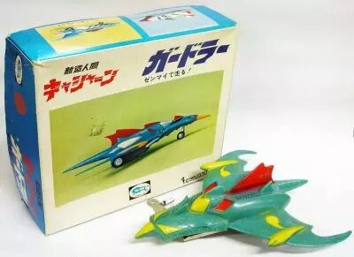 Casshan (Tatsunoko) - Gardler - v�hicule � remontoir - Bullmark 1973