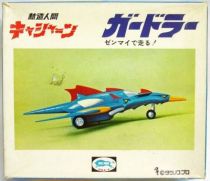 Casshan (tatsunoko) - Gardler wind-up vehicle - Bullmark 1973