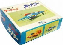 Casshan (tatsunoko) - Gardler wind-up vehicle - Bullmark 1973