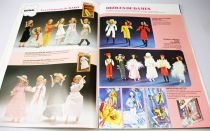 Catalogue professionnel Jamarex S.A. 1979 (Raynal, Play-Doh, Aurora, Tomy, Telstar)