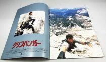 Cliffhanger - Theatrical Pamphlet / Souvenir Programme - Japan 1993